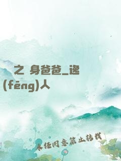 韓娛之單身爸爸