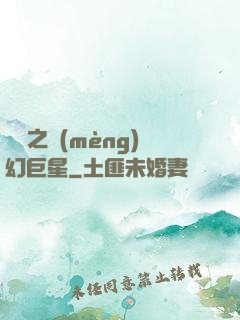韓娛之夢(mèng)幻巨星