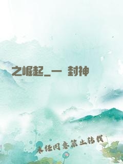 韓娛之崛起
