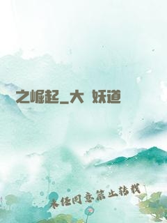 韓娛之崛起
