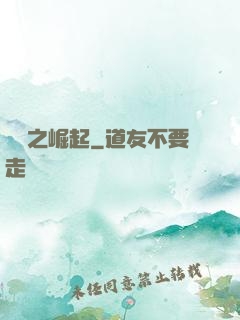韓娛之崛起