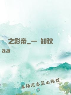 韓娛之影帝