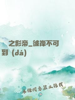韓娛之影帝