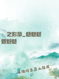 韓娛之影帝
