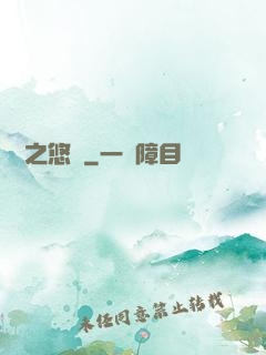 韓娛之悠閑