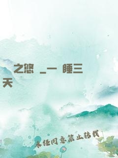 韓娛之悠閑