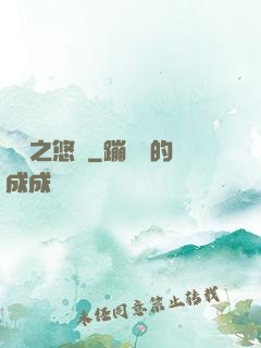 韓娛之悠閑