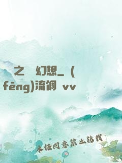 韓娛之終極幻想