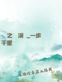 韓娛之綜藝演員