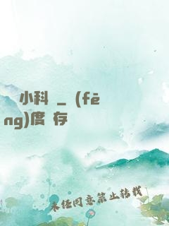 韓娛小科員