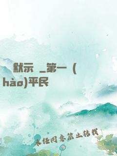 韓娛默示錄
