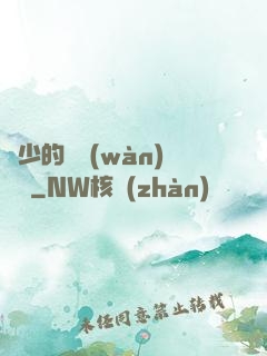 韓少的億萬(wàn)專寵