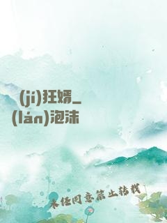 頂級(jí)狂婿