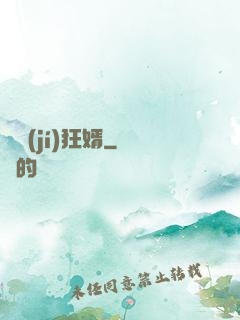 頂級(jí)狂婿