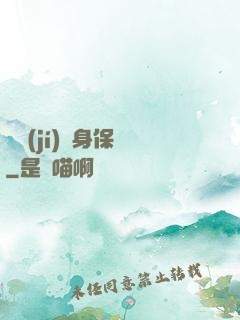 頂級(jí)貼身保鏢