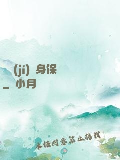 頂級(jí)貼身保鏢