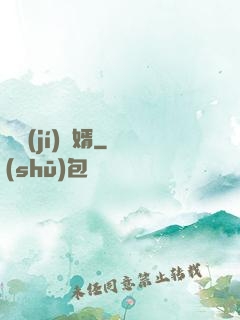 頂級(jí)贅婿