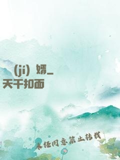 頂級(jí)贅婿