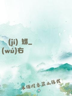頂級(jí)贅婿