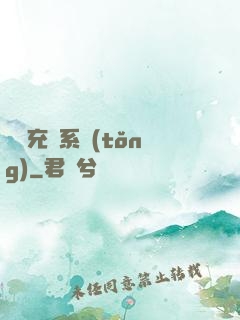 頂級充錢系統(tǒng)