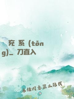 頂級充錢系統(tǒng)