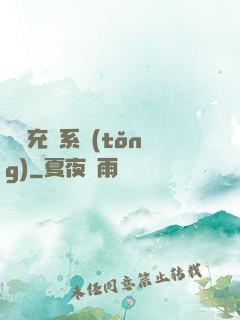 頂級充錢系統(tǒng)