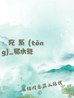 頂級充錢系統(tǒng)