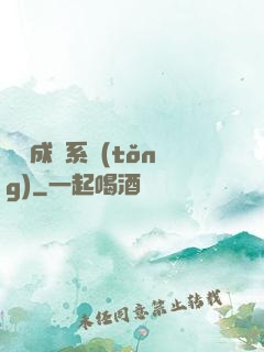 頂級成長系統(tǒng)