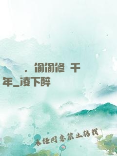 頂級氣運，偷偷修煉千年