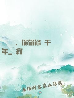 頂級氣運，偷偷修煉千年
