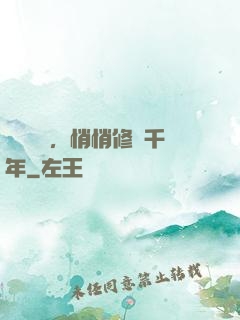 頂級氣運，悄悄修煉千年