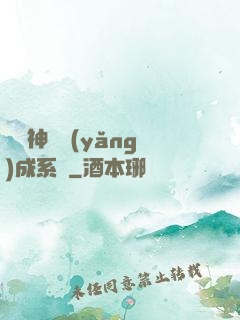 頂級神獸養(yǎng)成系統