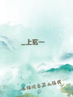 項門臺