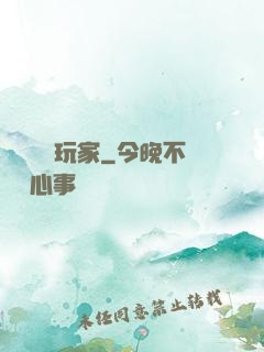 頭號錦鯉玩家