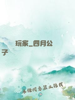 頭號錦鯉玩家