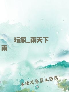 頭號錦鯉玩家