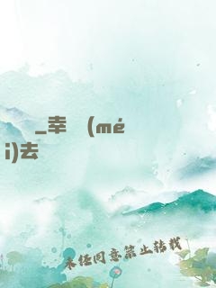 類腦體