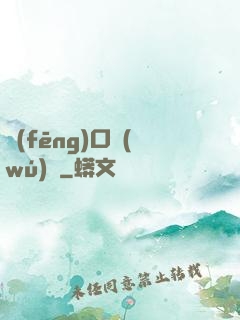 風(fēng)口無(wú)敵