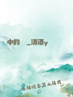 風中的鈴聲