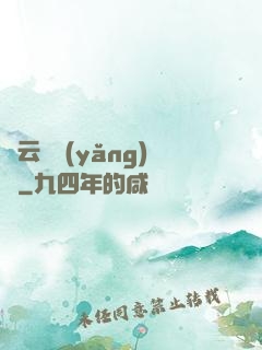 風云飼養(yǎng)師