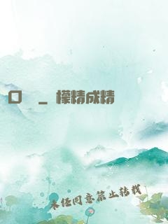 風口無敵