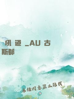 風吼證道錄