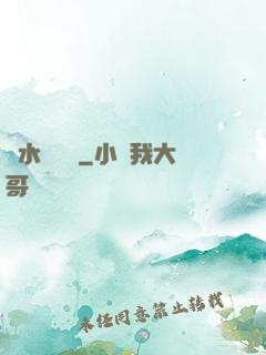 風水異聞錄