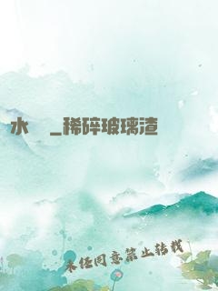 風水雜談