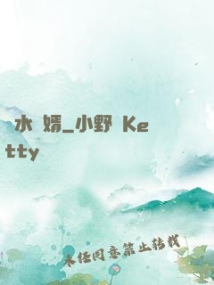 風水龍婿