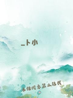 風詭傳說