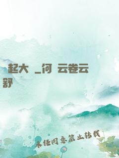 風起大涼