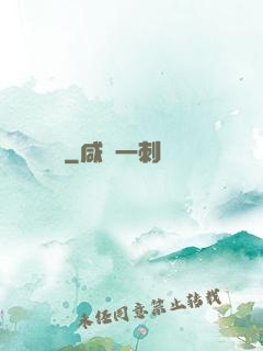 風馭