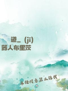 飛劍問道