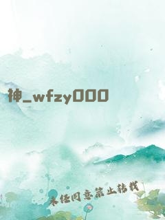 飼神
